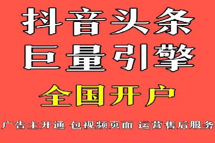 信息流推广的秘密：从案例看如何精准触达用户