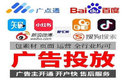 推广策略影响开户费用的真实案例
